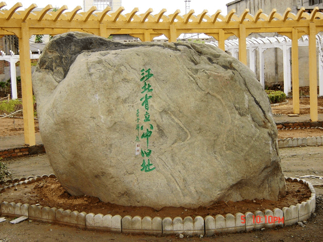 Ļʯ